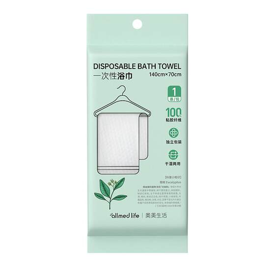 Ogilvy life disposable bath towel travel individually packaged face towel towel thickened to increase travel hotel supplies 
Ogilvy life disposable bath towel travel individually packaged face towel towel thickened to increase travel hotel supplies