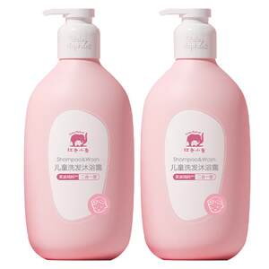 Red Elephant Children's Shampoo and Bath Two-in-One Mild Shower Milk for Babies Over 3 Years Old Red Elephant Children's Shampoo and Bath Two-in-One Mild Shower Milk for Babies Over 3 Years Old