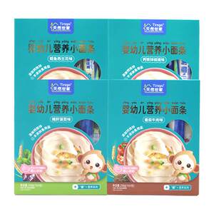 Natural Family Nutritional Noodles Fruit and Vegetable Noodles Baby Baby Food Noodles Multi-flavored Fruit and Vegetable Noodles
 Natural Family Nutritional Noodles Fruit and Vegetable Noodles Baby Baby Food Noodles Multi-flavored Fruit and Vegetable Noodles
