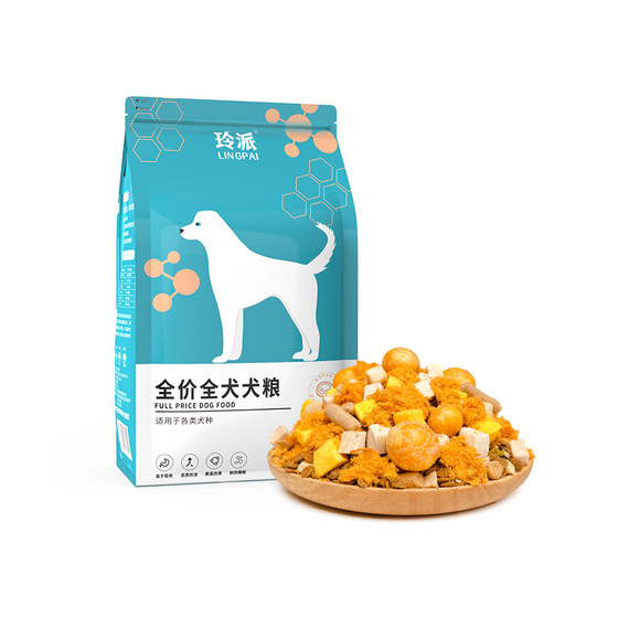 Lingpai full price puppy dog food freeze-dried meat floss multi-paired dog food adult dog universal Teddy Pomeranian Bichon Dog staple food
Lingpai full price puppy dog food freeze-dried meat floss multi-paired dog food adult dog universal Teddy Pomeranian Bichon Dog staple food