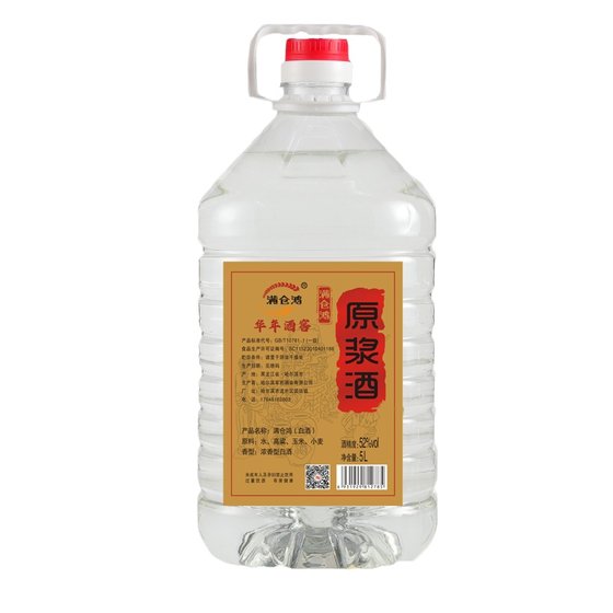 Rich fragrance Northeast bulk liquor 5L about 10*0.5kg barrel pure grain raw sorghum wine 52 degrees can be used for soaking medicinal wine
Rich fragrance Northeast bulk liquor 5L about 10*0.5kg barrel pure grain raw sorghum wine 52 degrees can be used for soaking medicinal wine