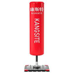 Boxing sandbag vertical household use without damage to the floor Boxing sandbag vertical household use without damage to the floor