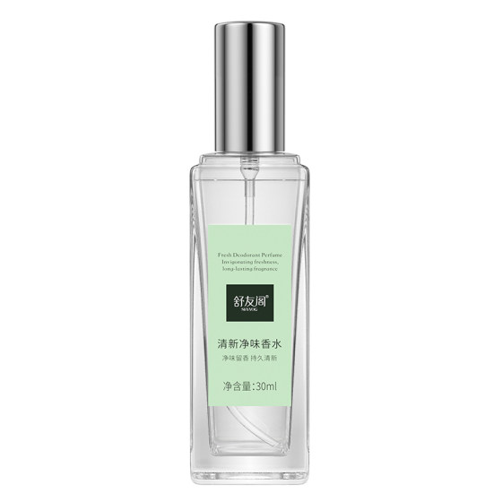 Shuyouge Fresh Perfume Official Authentic Anti-sweat Exhaust for Women, Armpits, Sweat-Relieve Flavor, Flavor, Body Dew, Men and Women
Shuyouge Fresh Perfume Official Authentic Anti-sweat Exhaust for Women, Armpits, Sweat-Relieve Flavor, Flavor, Body Dew, Men and Women