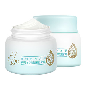 Qichu Embrye Rice 3.0 Baby High Moisturizing Special Soothing Cream 80g Children's Baby Cream hydrating and moisturizing in autumn and winter Qichu Embrye Rice 3.0 Baby High Moisturizing Special Soothing Cream 80g Children's Baby Cream hydrating and moisturizing in autumn and winter