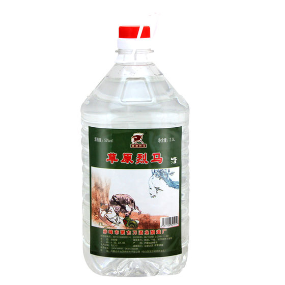 Boring donkeys 2.5L53 degree high liquor bulk barrel sorghum wine Pure grain raw pulp soaked medicinal wine
Boring donkeys 2.5L53 degree high liquor bulk barrel sorghum wine Pure grain raw pulp soaked medicinal wine