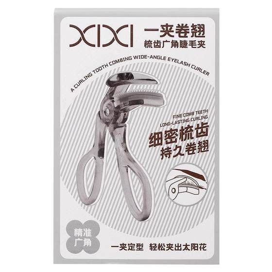 xixi eyelash curler curl comb teeth wide angle natural curl long-lasting local sunflower eyelash device female novices
xixi eyelash curler curl comb teeth wide angle natural curl long-lasting local sunflower eyelash device female novices