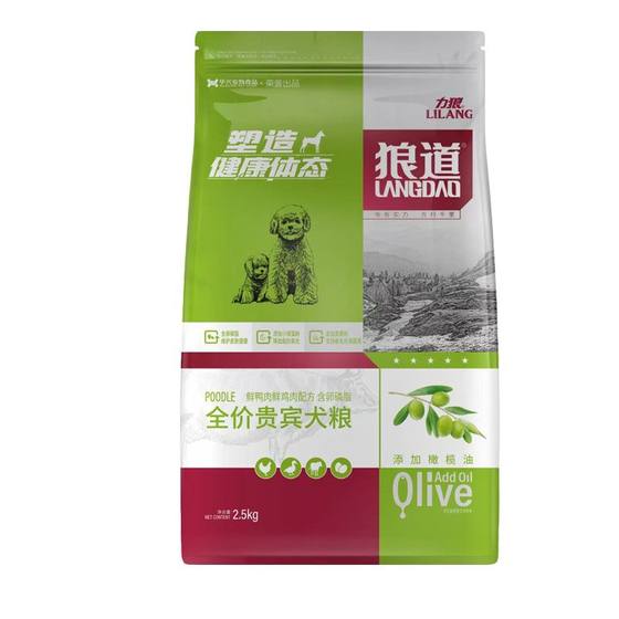 Lilang Langdao dog food adult puppy food egg milk beef 2.5kg Teddy Poodle special hairy dog staple food
Lilang Langdao dog food adult puppy food egg milk beef 2.5kg Teddy Poodle special hairy dog staple food