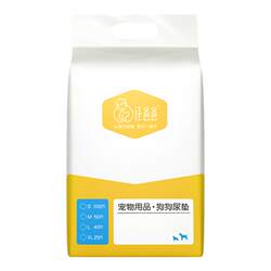 Urine pad deodorization and absorb water, strong anti-side leakage Urine pad deodorization and absorb water, strong anti-side leakage