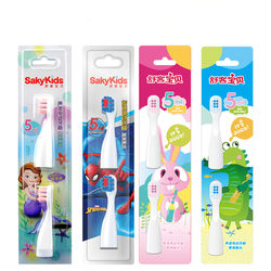 Shuke Children's Electric Toothbrush B32s Original Genuine Cleaning DuPont Soft Hair Replacement Toothbrush Head Two Pack Shuke Children's Electric Toothbrush B32s Original Genuine Cleaning DuPont Soft Hair Replacement Toothbrush Head Two Pack