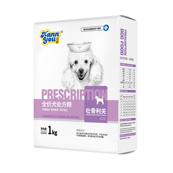 Hanyou Prescription Grain Strengthening Bone Liguan Dog Food Bone Joint Conditioning Adult Dog Puppy Universal Dog Main Food 1kg and 8KG
Hanyou Prescription Grain Strengthening Bone Liguan Dog Food Bone Joint Conditioning Adult Dog Puppy Universal Dog Main Food 1kg and 8KG