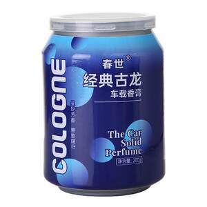 Perfume, car aromatherapy ornaments, solid balm, long-lasting light fragrance, car tops, high-end men 
Perfume, car aromatherapy ornaments, solid balm, long-lasting light fragrance, car tops, high-end men