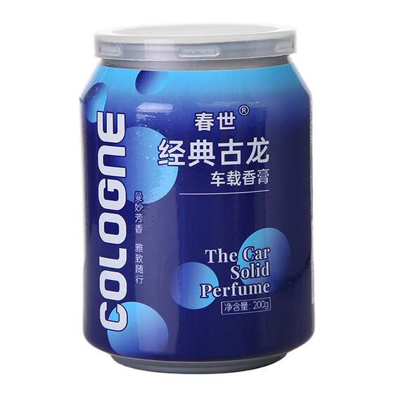 Perfume, car aromatherapy ornaments, solid balm, long-lasting light fragrance, car tops, high-end men 
Perfume, car aromatherapy ornaments, solid balm, long-lasting light fragrance, car tops, high-end men