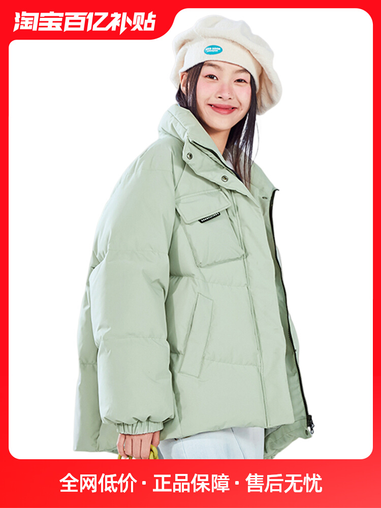 Snow Flying 雪中飞 2023秋冬 女士廓形宽松立领短款羽绒服 多色 199元包邮 值值值-买手聚集的地方