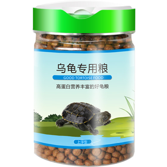 Small turtle feed turtle feed Brazilian turtle snapping turtle grass turtle food stone gold turtle calcium supplement universal bulk fresh water
Small turtle feed turtle feed Brazilian turtle snapping turtle grass turtle food stone gold turtle calcium supplement universal bulk fresh water