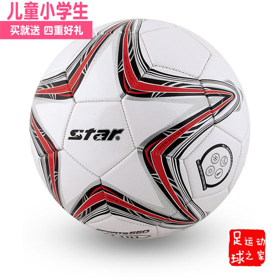StarStar No. 34 No. 5 Thickened Football Adult Kindergarten Children's Primary School Students' Examination Training
StarStar No. 34 No. 5 Thickened Football Adult Kindergarten Children's Primary School Students' Examination Training