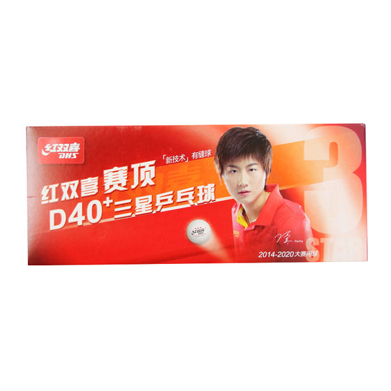 Red Double Happiness Table Tennis Three Star/One Star Tournament Top D40+ Game Ball ppq Seamless Training Professional Ball
Red Double Happiness Table Tennis Three Star/One Star Tournament Top D40+ Game Ball ppq Seamless Training Professional Ball