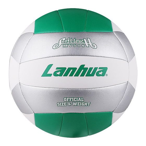 Lanhua Hard Volleyball Senior Entrance Examination Student Ball MV518 Signage Training Training with No. 5 men and women junior high school students in middle school entrance examination Lanhua Hard Volleyball Senior Entrance Examination Student Ball MV518 Signage Training Training with No. 5 men and women junior high school students in middle school entrance examination