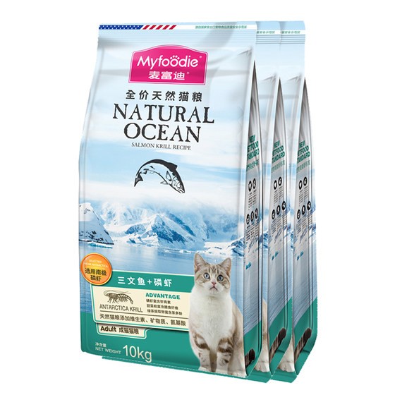 Maifudi cat food 13kg natural adult cat krill nutrition ruddy English short salmon oil Maifudi cat food 13kg natural adult cat krill nutrition ruddy English short salmon oil