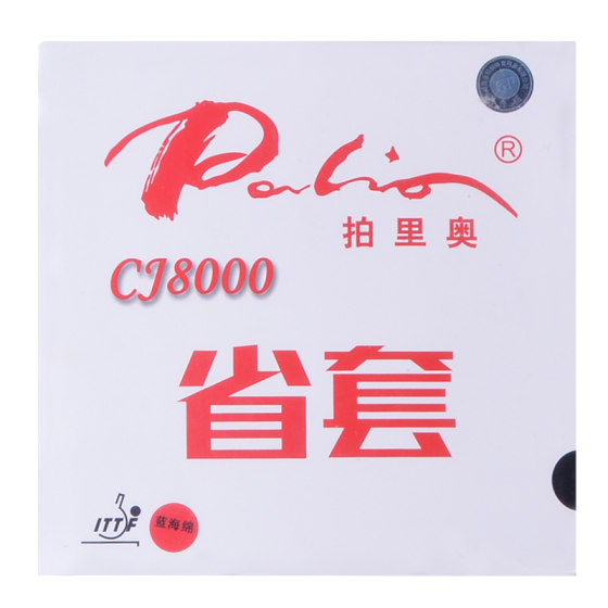 CJ8000 Table Tennis rubber blue sponge orange sponge saves two-sided arc circle fast attack type table tennis rubber
CJ8000 Table Tennis rubber blue sponge orange sponge saves two-sided arc circle fast attack type table tennis rubber