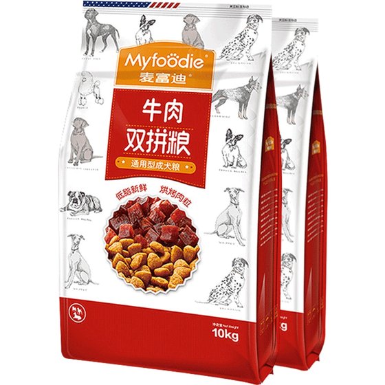Maifudi dog food beef pellets double-combination grain 2kg*2 packs Teddy small adult dog special pet dog staple food 4 cm * 0.5kg Maifudi dog food beef pellets double-combination grain 2kg*2 packs Teddy small adult dog special pet dog staple food 4 cm * 0.5kg