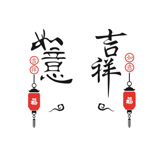 Auspicious Ruyi Mirror Acrylic S three -dimensional wall stickers Porch living room Sofa TV background Household decoration hot sale Auspicious Ruyi Mirror Acrylic S three -dimensional wall stickers Porch living room Sofa TV background Household decoration hot sale