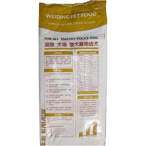 30 yuan 5*0.5kg free shipping puppies main grain universal pet dog food chicken Labrado pet food 30 yuan 5*0.5kg free shipping puppies main grain universal pet dog food chicken Labrado pet food