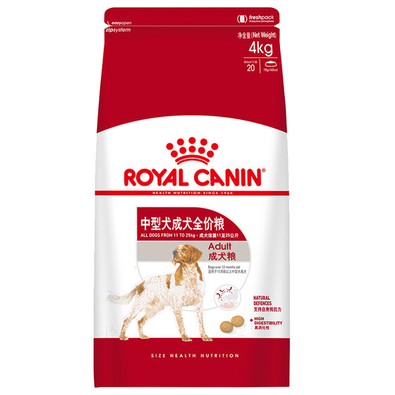 Royal Medium Dog Adult Dog Food 4KgM25 Samoyed Border Lion Chow Chow Bullfight Husky Dog Food Dog Food Main Food
Royal Medium Dog Adult Dog Food 4KgM25 Samoyed Border Lion Chow Chow Bullfight Husky Dog Food Dog Food Main Food