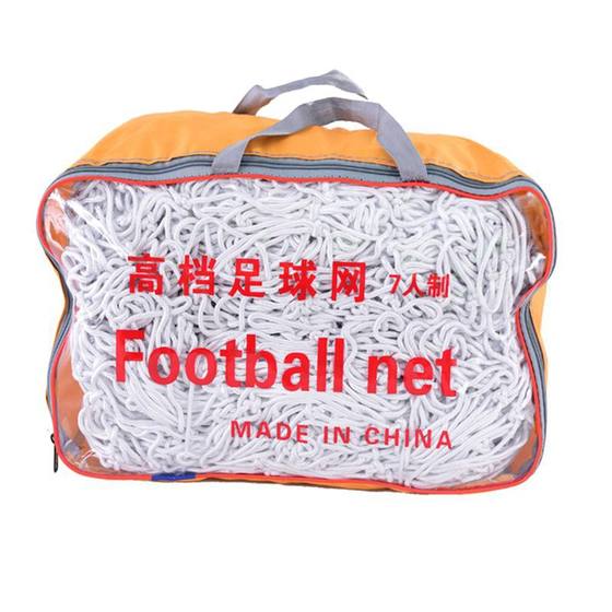 Bolded standard adult football network five-person children's football goal network training competition 5-person system 7-person system 11-person system Bolded standard adult football network five-person children's football goal network training competition 5-person system 7-person system 11-person system