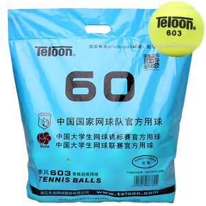 Teloon Tianlong Tennis Training Ball 603rising801 Beginner's Professional Competition High Resilience Bag Wear Resistant Teloon Tianlong Tennis Training Ball 603rising801 Beginner's Professional Competition High Resilience Bag Wear Resistant