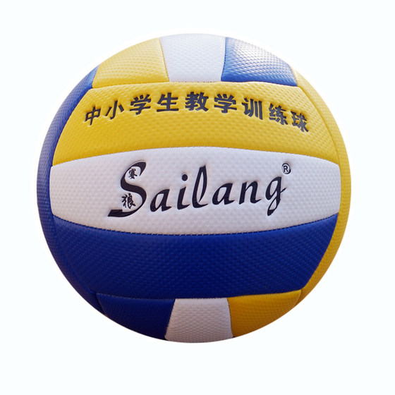 Wolf Racing Authentic Volleyball High School Entrance Exam Special No. 5 Hard Volleyball Junior High School Entrance Exam Soft PU Explosion proof Training Competition for Primary School Students Wolf Racing Authentic Volleyball High School Entrance Exam Special No. 5 Hard Volleyball Junior High School Entrance Exam Soft PU Explosion proof Training Competition for Primary School Students