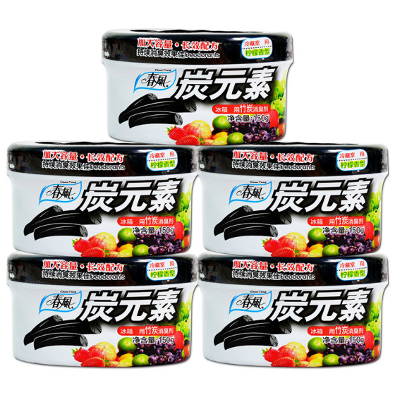 Chunfeng activated carbon odor removal refrigerator odor removal agent bamboo charcoal deodorant odor removal agent 5 box household refrigerator odor removal 
Chunfeng activated carbon odor removal refrigerator odor removal agent bamboo charcoal deodorant odor removal agent 5 box household refrigerator odor removal