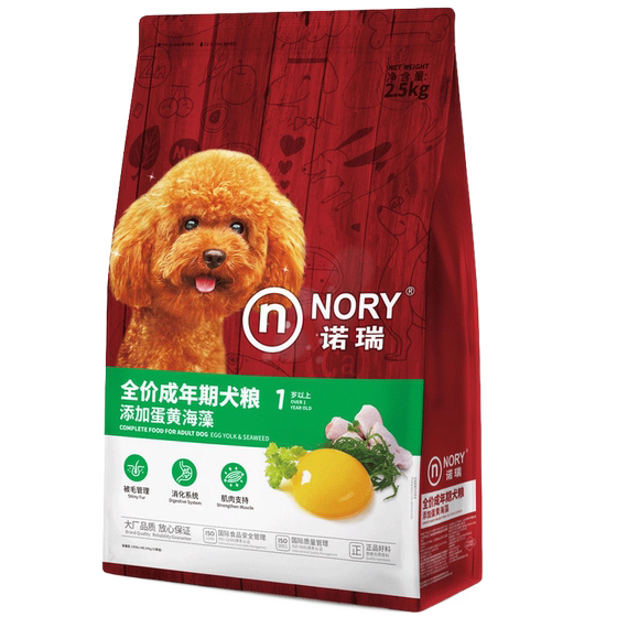 Nori full price adult egg yolk and seaweed double dog food 2.2kg small and large dog main food
Nori full price adult egg yolk and seaweed double dog food 2.2kg small and large dog main food
