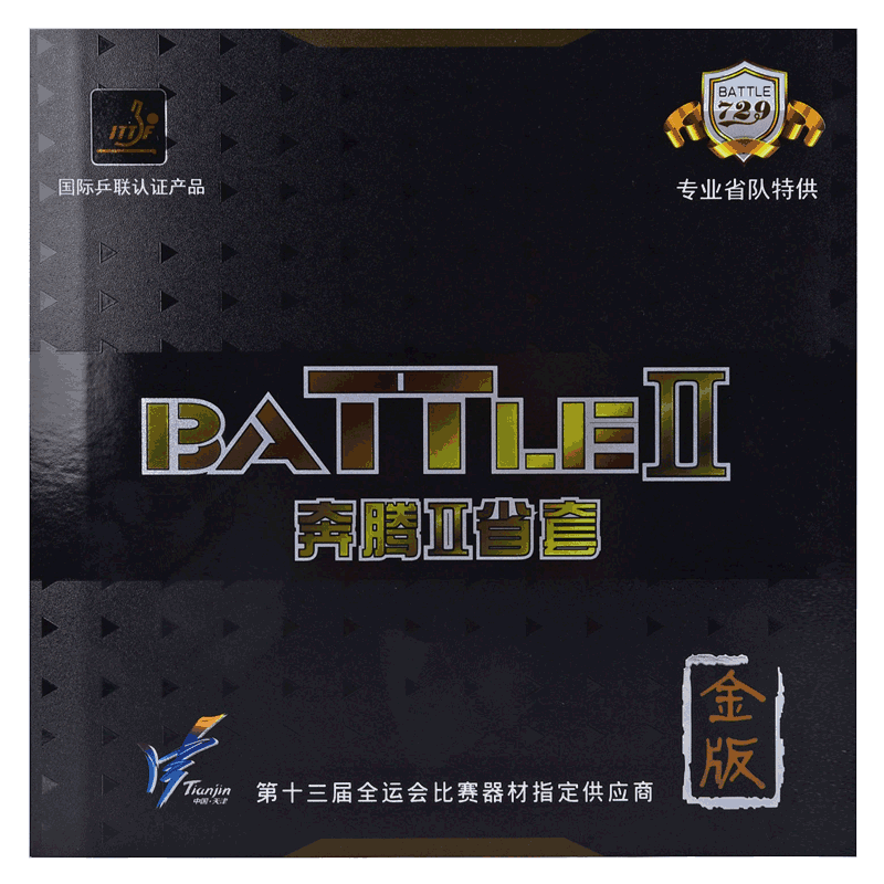 Friendship 729 Pentium 2 Province Set Gold Edition Table Tennis Ball Racket Reverse Glue Coats Couple Provincial Team NEO Blue Sponge National Set 3 
Friendship 729 Pentium 2 Province Set Gold Edition Table Tennis Ball Racket Reverse Glue Coats Couple Provincial Team NEO Blue Sponge National Set 3