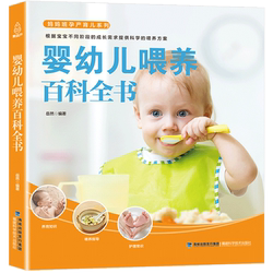 Encyclopedia of Infant and Young Child Feeding, Baby Complementary Food Book, 0-1-2-3 Years Old Complementary Food Addition and Nutritional Meal Pairing Book, Genuine Three Meal Recipes, Baby Complementary Food Book, Parenting Recipes, Baby Complementary Food Book Encyclopedia of Infant and Young Child Feeding, Baby Complementary Food Book, 0-1-2-3 Years Old Complementary Food Addition and Nutritional Meal Pairing Book, Genuine Three Meal Recipes, Baby Complementary Food Book, Parenting Recipes, Baby Complementary Food Book
