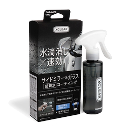 Kumet car glass defogging agent car window anti-fogging agent Kumet car glass defogging agent car window anti-fogging agent