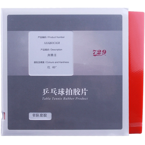 Genuine 729 table tennis glue Pentium 2 provincial team special explosion arc circle table tennis racket glue anti -glue Genuine 729 table tennis glue Pentium 2 provincial team special explosion arc circle table tennis racket glue anti -glue