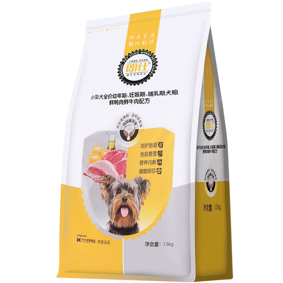 Langshi dog food small dog puppies 1.5kg VIP Biebie Belig Di Corgi natural food 3*0.5kg dog main food
Langshi dog food small dog puppies 1.5kg VIP Biebie Belig Di Corgi natural food 3*0.5kg dog main food