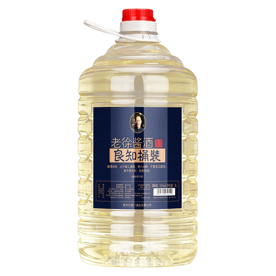 Guizhou sauce-flavored liquor 10*0.5kg barrel pure grain homemade high sorghum wine 53 degrees bulk wine 5000ml
Guizhou sauce-flavored liquor 10*0.5kg barrel pure grain homemade high sorghum wine 53 degrees bulk wine 5000ml