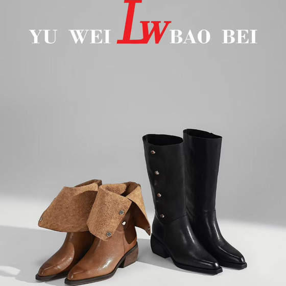European station LW washing leather rivet buckle pointed toe high heel thick heel comfortable light luxury street catwalk high boot fashion boots
European station LW washing leather rivet buckle pointed toe high heel thick heel comfortable light luxury street catwalk high boot fashion boots