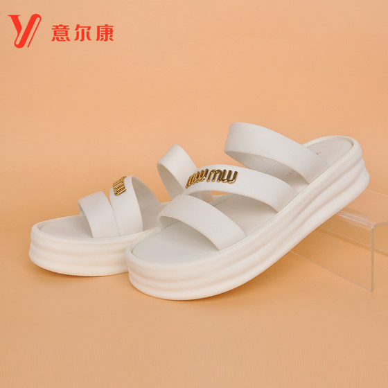 Yierkang French thick-soled slippers for women 2024 summer wear versatile one-sole soft-soled non-slip light sandals
Yierkang French thick-soled slippers for women 2024 summer wear versatile one-sole soft-soled non-slip light sandals