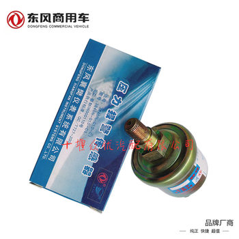 Cummins engine oil pressure sensor fine button Cummins engine oil pressure sensor fine button