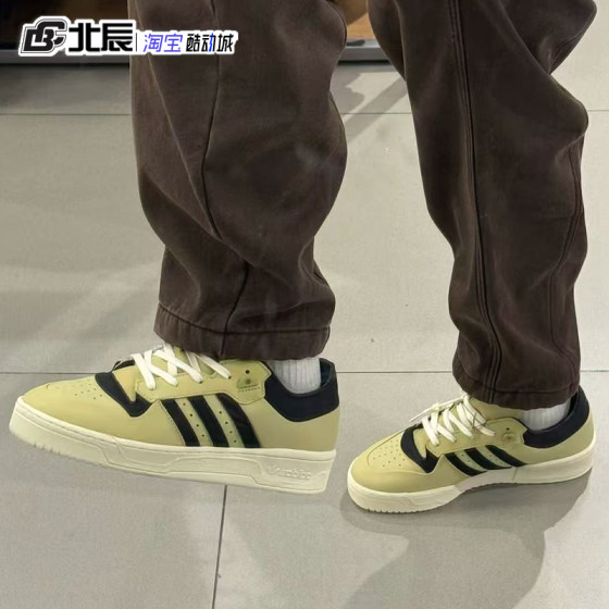 Adidas Clover RIVALRY 86 Couple Retro Basketball Style Board Shoes Low Top Sports Casual Shoes IE7210
Adidas Clover RIVALRY 86 Couple Retro Basketball Style Board Shoes Low Top Sports Casual Shoes IE7210