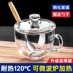 Large-Capacity Breakfast Cup with Lid and Spoon, Glass Cup for Home Use, with Handle, Yogurt, Oatmeal, Milk, Cereal Bowl, Women's Water Cup Large-Capacity Breakfast Cup with Lid and Spoon, Glass Cup for Home Use, with Handle, Yogurt, Oatmeal, Milk, Cereal Bowl, Women's Water Cup