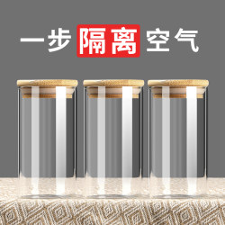 Household Glass Bottles with Lids, Sealed Storage Jars, Food-Grade Storage Jars, Grain Boxes, Storage Jars, Tea Small Jars Household Glass Bottles with Lids, Sealed Storage Jars, Food-Grade Storage Jars, Grain Boxes, Storage Jars, Tea Small Jars