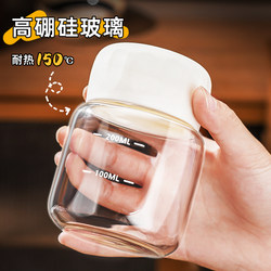 Fat Cup Soy Milk Cup Mini High Borosilicate Glass Cup Women's Portable Water Cup with Scale Milk Coffee Shaker Cup Fat Cup Soy Milk Cup Mini High Borosilicate Glass Cup Women's Portable Water Cup with Scale Milk Coffee Shaker Cup