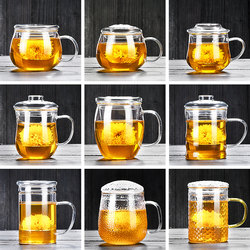 Tea Cup with Tea-Water Separation, Glass Tea Cup, Water Cup for Men, Office Use with Handle, Women's Floral Tea Filter Tea Ceremony Cup Tea Cup with Tea-Water Separation, Glass Tea Cup, Water Cup for Men, Office Use with Handle, Women's Floral Tea Filter Tea Ceremony Cup