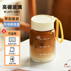 Mini Glass Cup for Home Use, High Borosilicate Chubby Cup, Portable Small Water Cup, Shaker Cup, Milk Coffee Cup, Soy Milk Cup Mini Glass Cup for Home Use, High Borosilicate Chubby Cup, Portable Small Water Cup, Shaker Cup, Milk Coffee Cup, Soy Milk Cup