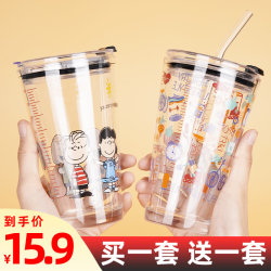 Straw glass cup For Home milk tea cup Milk Cup with lid scale juice cup coffee women drinking cup New arrival Straw glass cup For Home milk tea cup Milk Cup with lid scale juice cup coffee women drinking cup New arrival