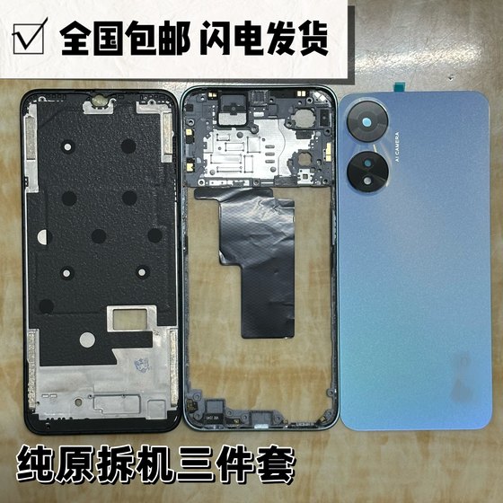 Applicable to A58 A58X mid-frame original mobile phone case A1 vibrant version rear cover front frame mid-frame battery cover lens disassembly machine
Applicable to A58 A58X mid-frame original mobile phone case A1 vibrant version rear cover front frame mid-frame battery cover lens disassembly machine