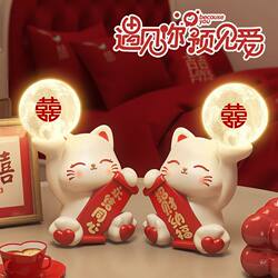 Lucky Cat Wedding Gift for Newlyweds, Bride, Engagement, Practical Gift for Best Friend, Wedding Room Bedroom Everlasting Lamp, Wedding Gift Lucky Cat Wedding Gift for Newlyweds, Bride, Engagement, Practical Gift for Best Friend, Wedding Room Bedroom Everlasting Lamp, Wedding Gift